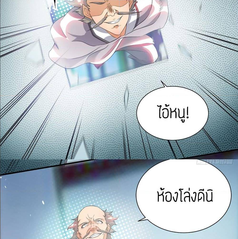 อ่านมังงะ การ์ตูน